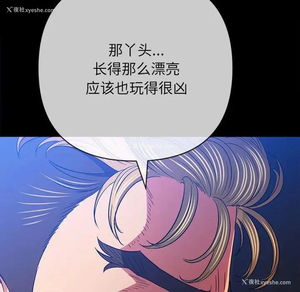 185P - 恶女勾勾缠