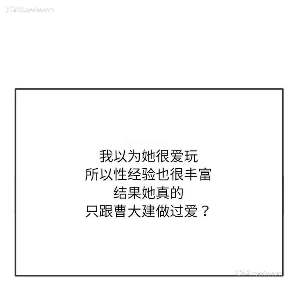 197P - 恶女勾勾缠