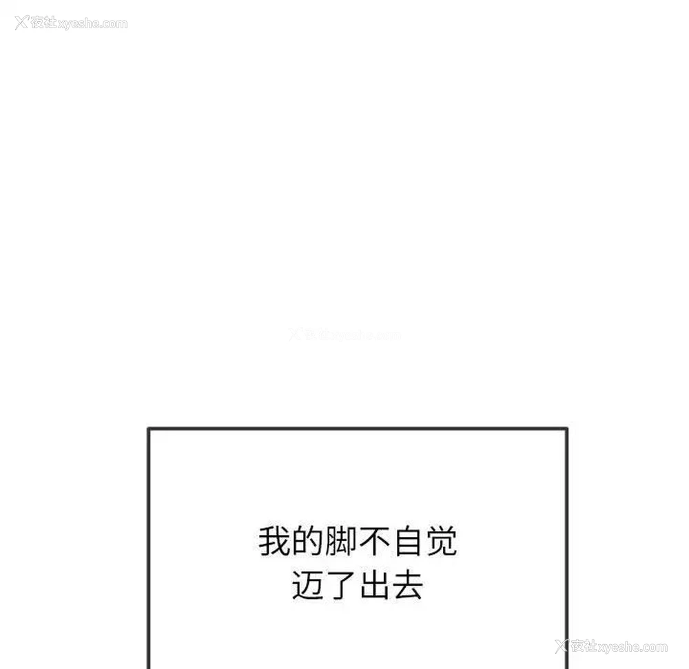 19P - 恶女勾勾缠
