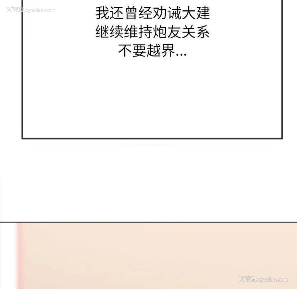 202P - 恶女勾勾缠
