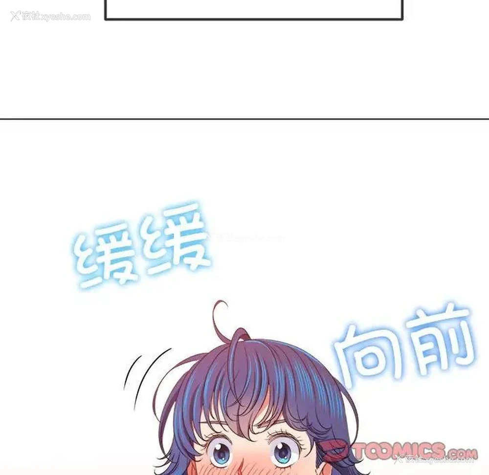 20P - 恶女勾勾缠