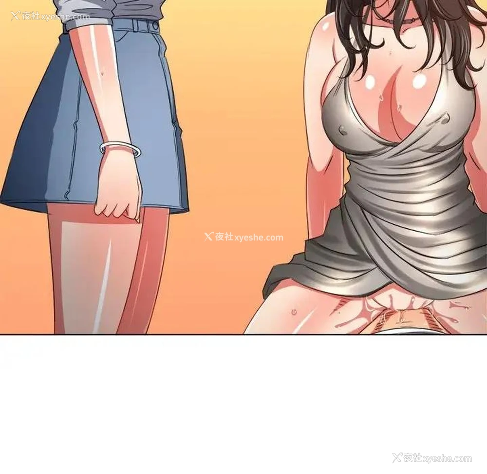 25P - 恶女勾勾缠