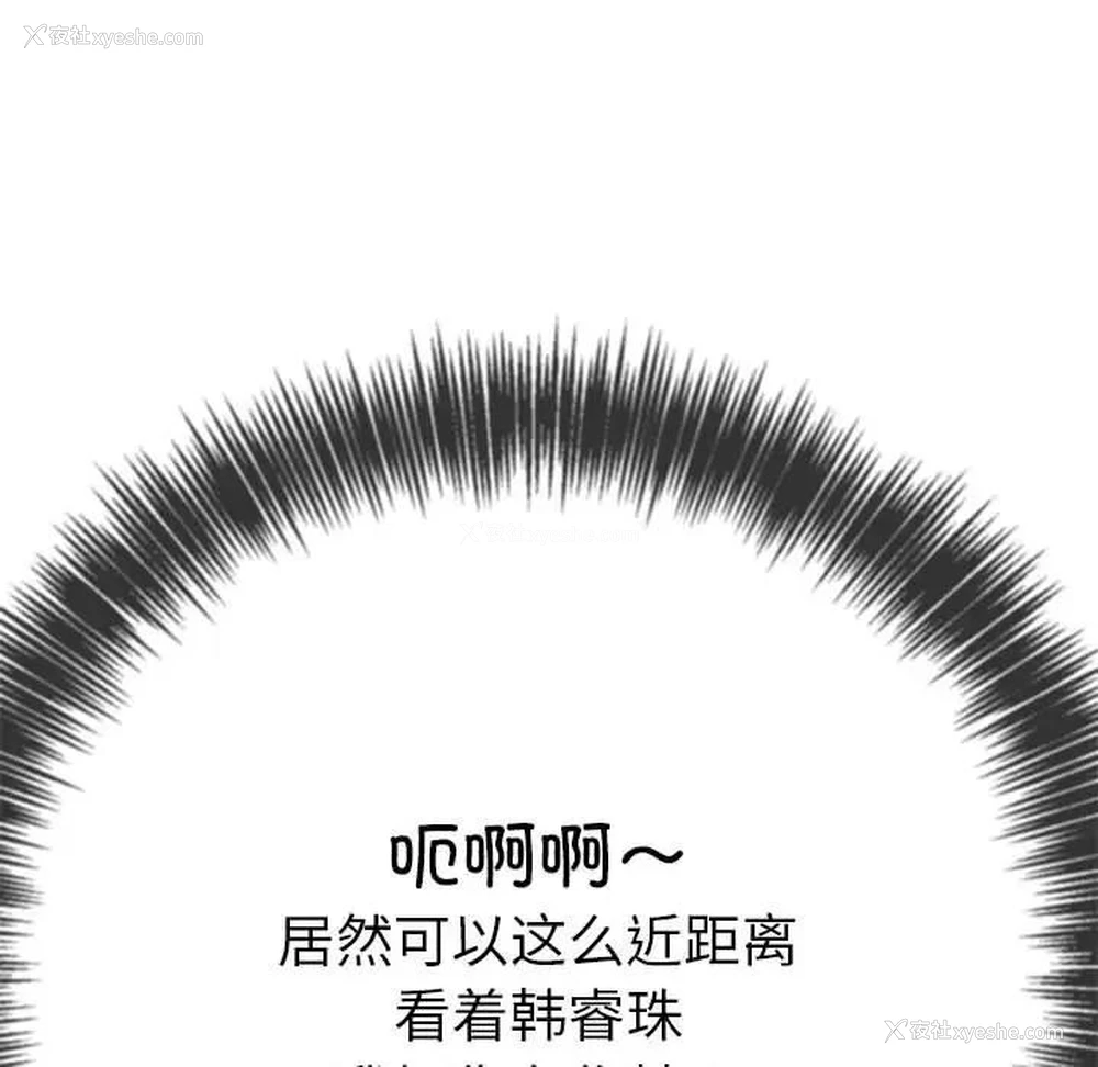 26P - 恶女勾勾缠