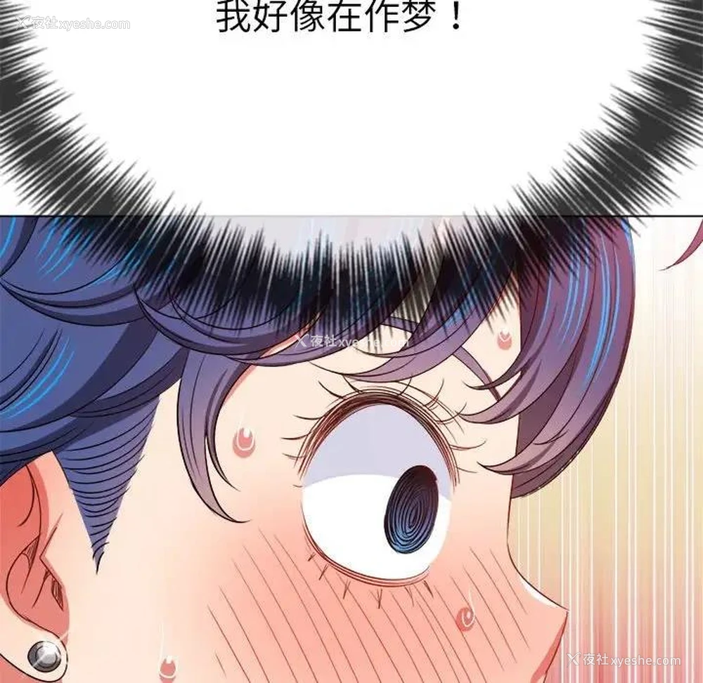 27P - 恶女勾勾缠