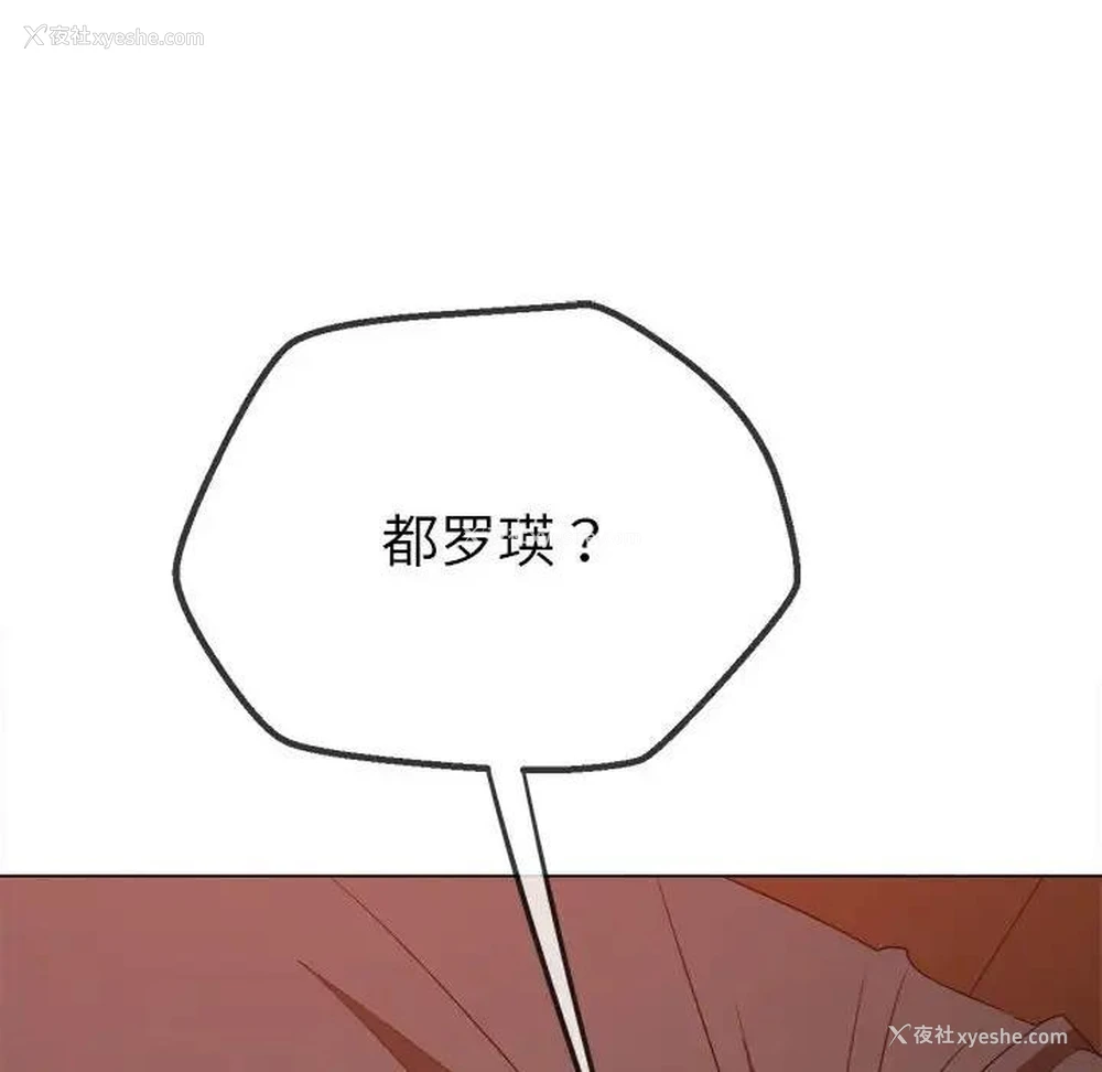 29P - 恶女勾勾缠
