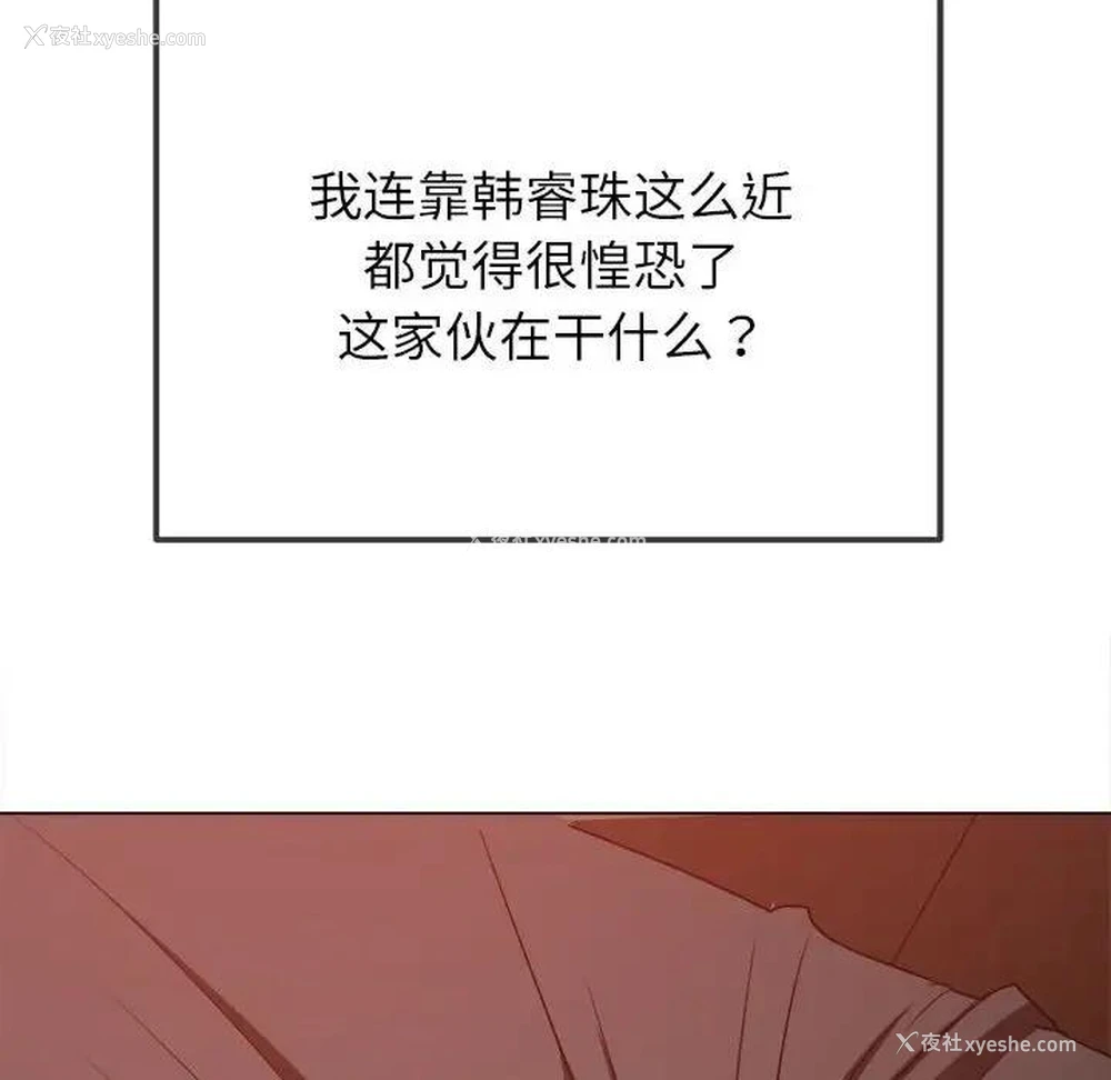 37P - 恶女勾勾缠