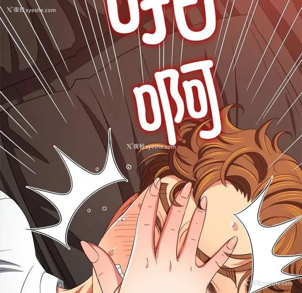 41P - 恶女勾勾缠