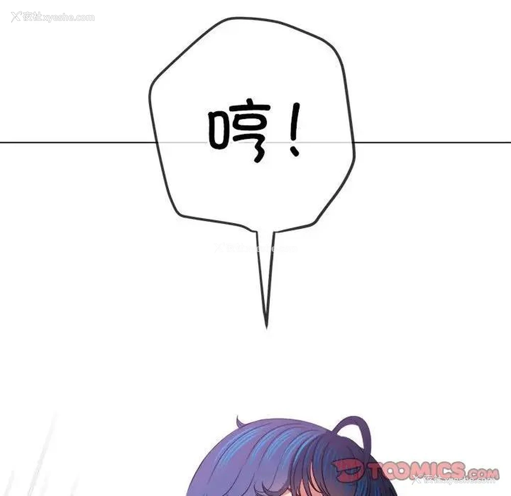 44P - 恶女勾勾缠
