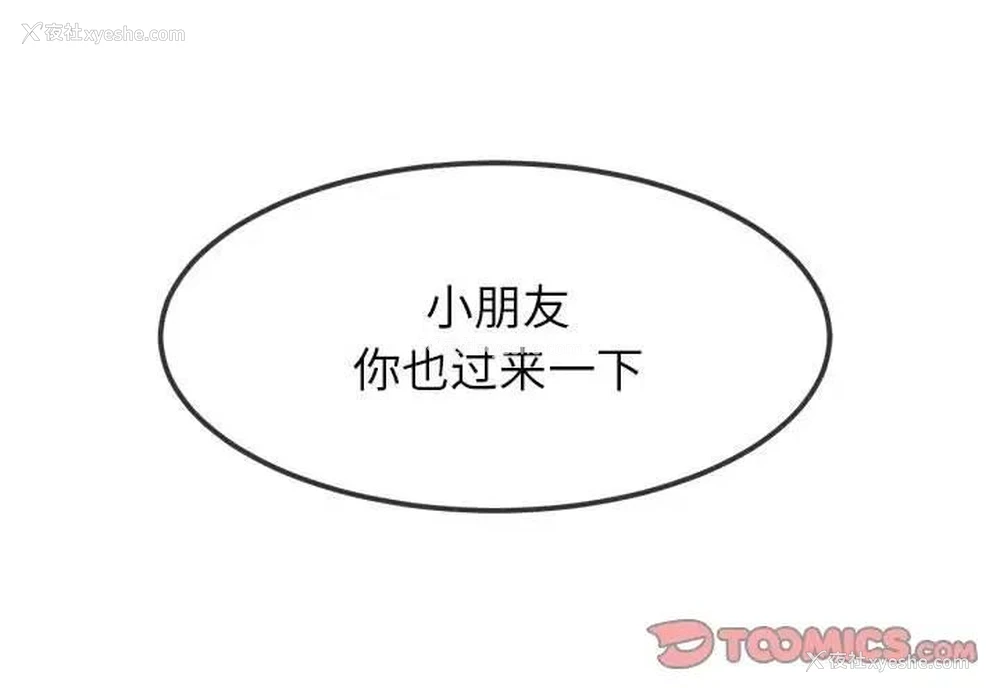 4P - 恶女勾勾缠