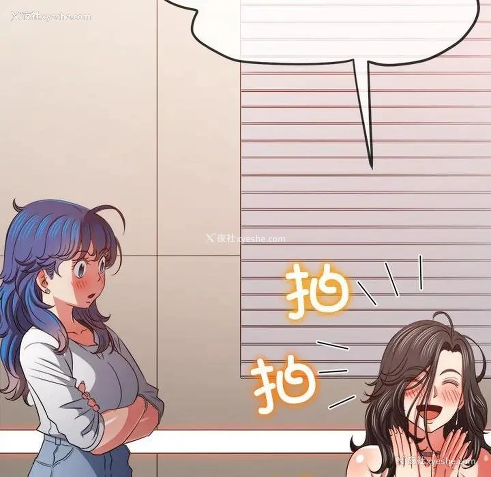 50P - 恶女勾勾缠