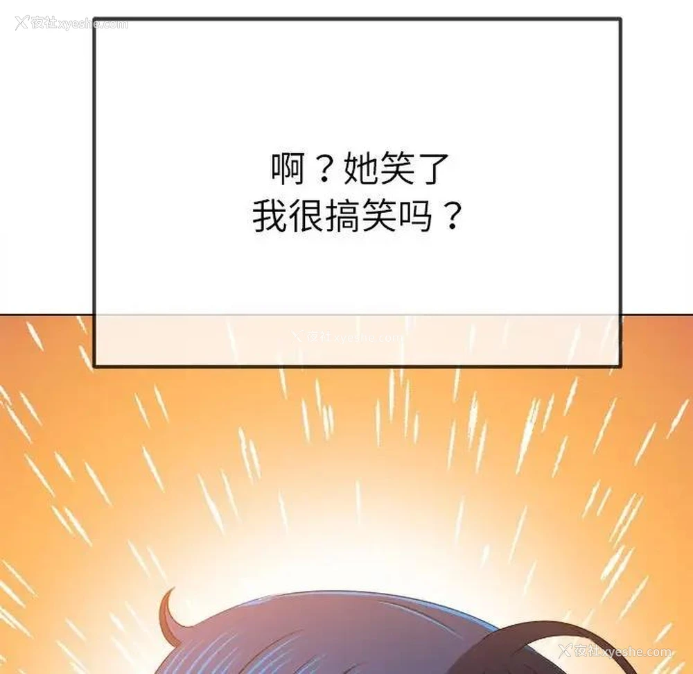 53P - 恶女勾勾缠