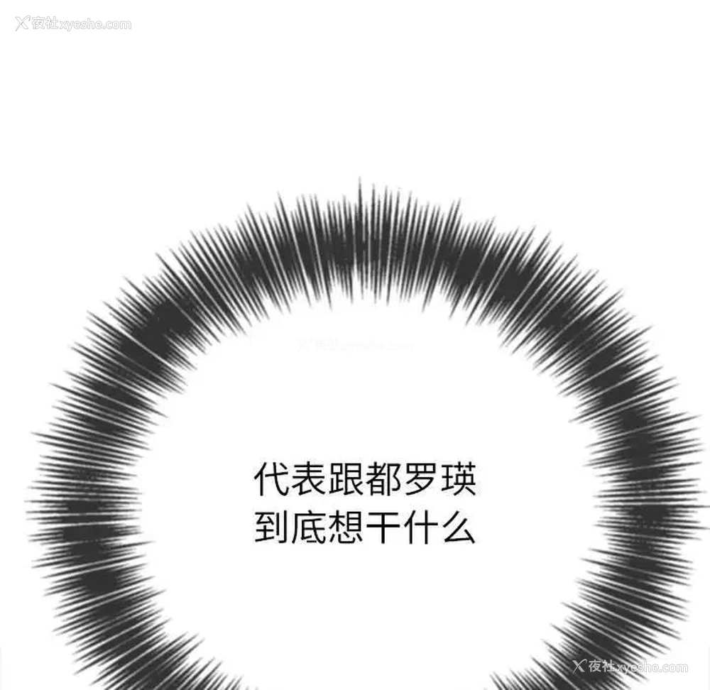 56P - 恶女勾勾缠