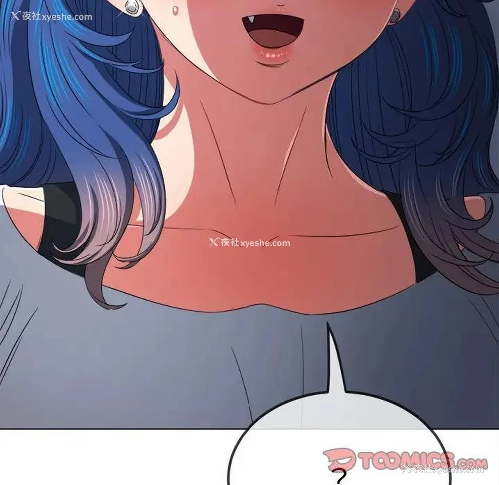 68P - 恶女勾勾缠