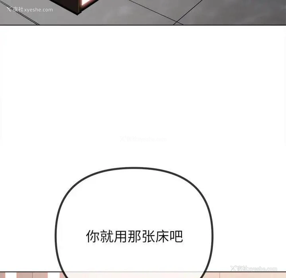 72P - 恶女勾勾缠