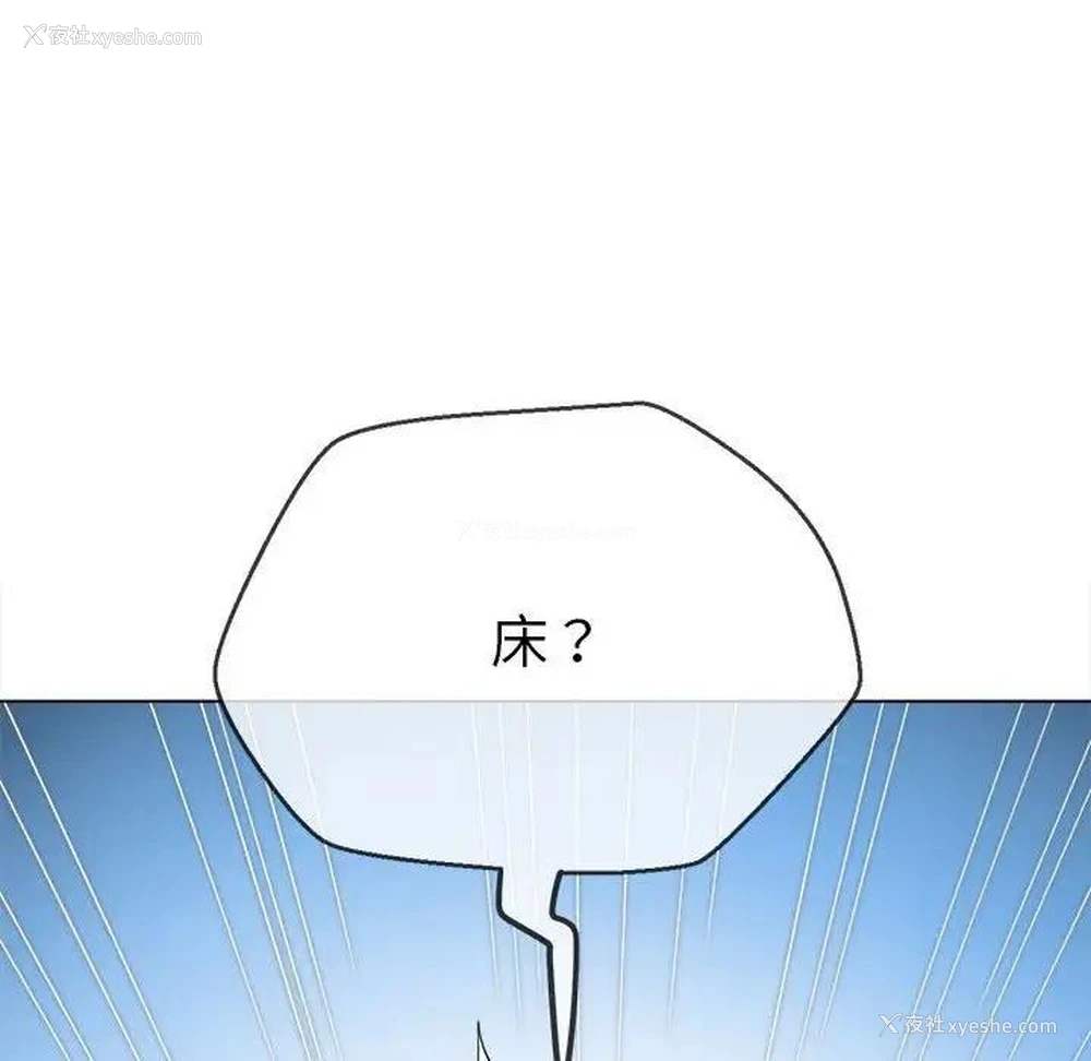 75P - 恶女勾勾缠