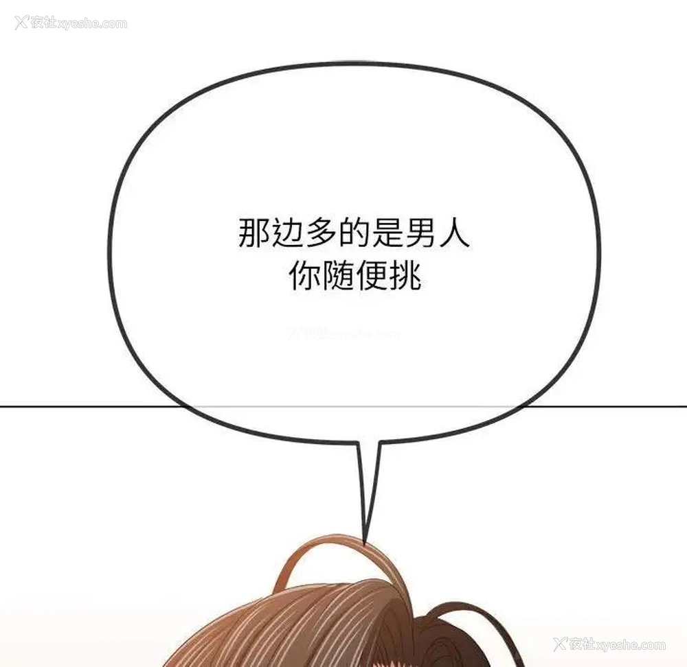 79P - 恶女勾勾缠