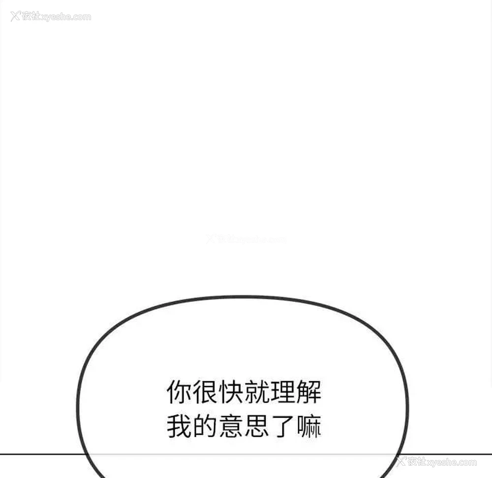 88P - 恶女勾勾缠