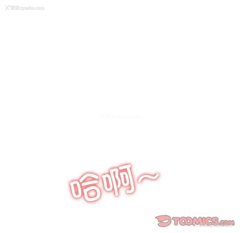 92P - 恶女勾勾缠