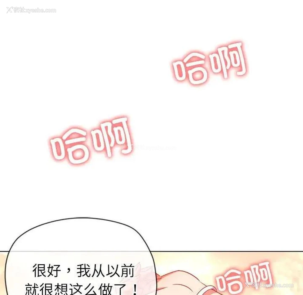 93P - 恶女勾勾缠