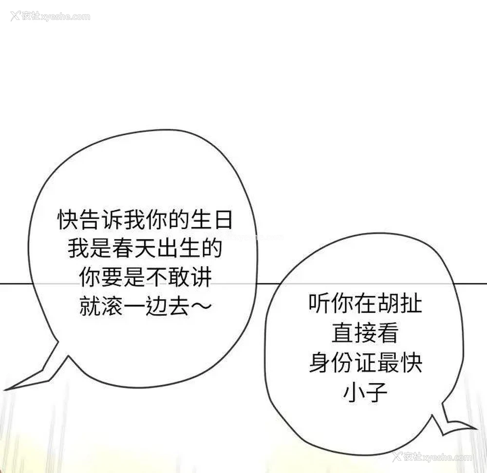98P - 恶女勾勾缠