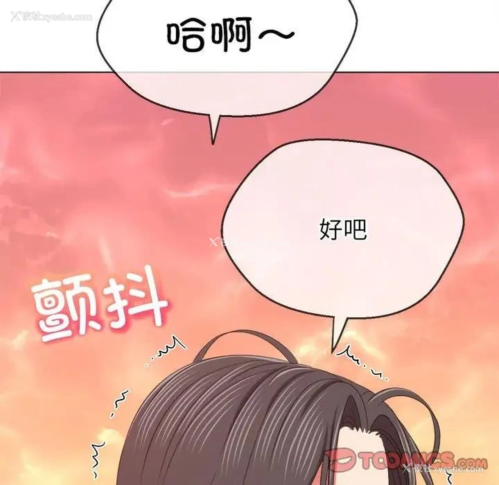 100P - 恶女勾勾缠