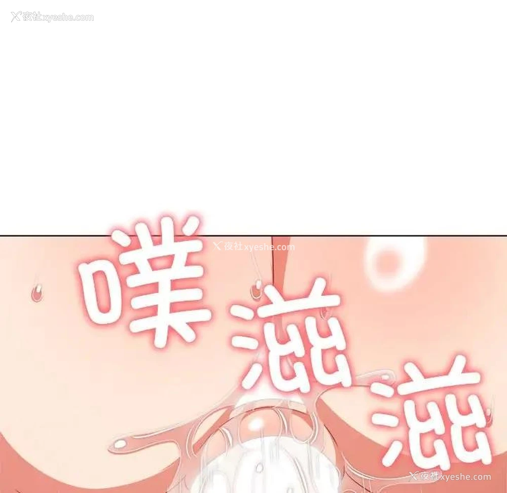 105P - 恶女勾勾缠