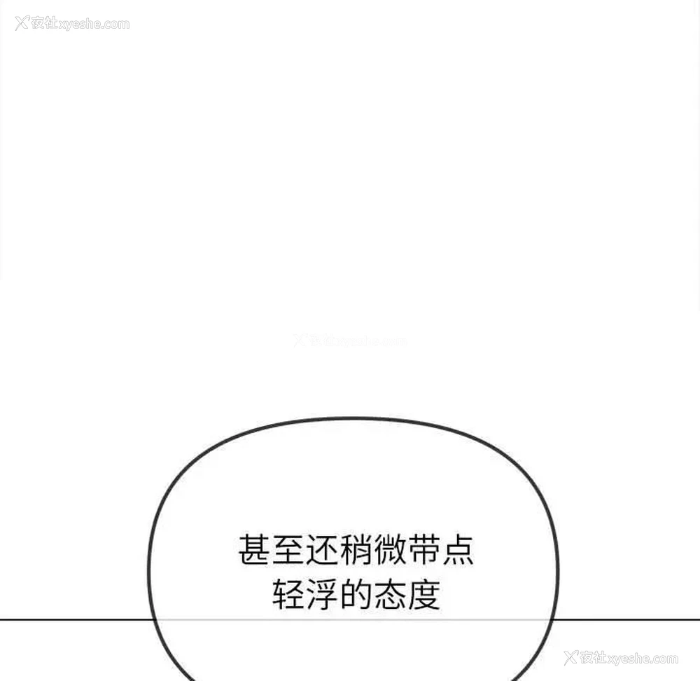 10P - 恶女勾勾缠