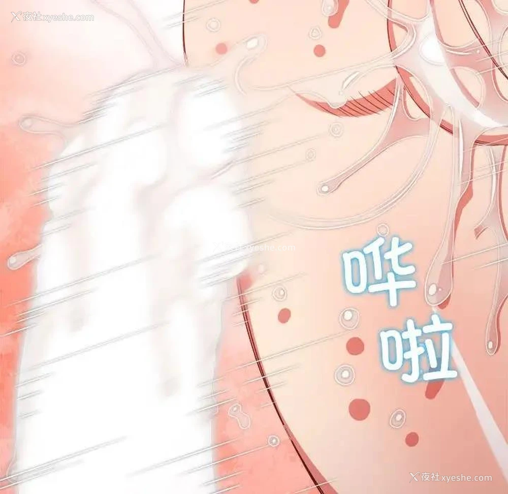 111P - 恶女勾勾缠