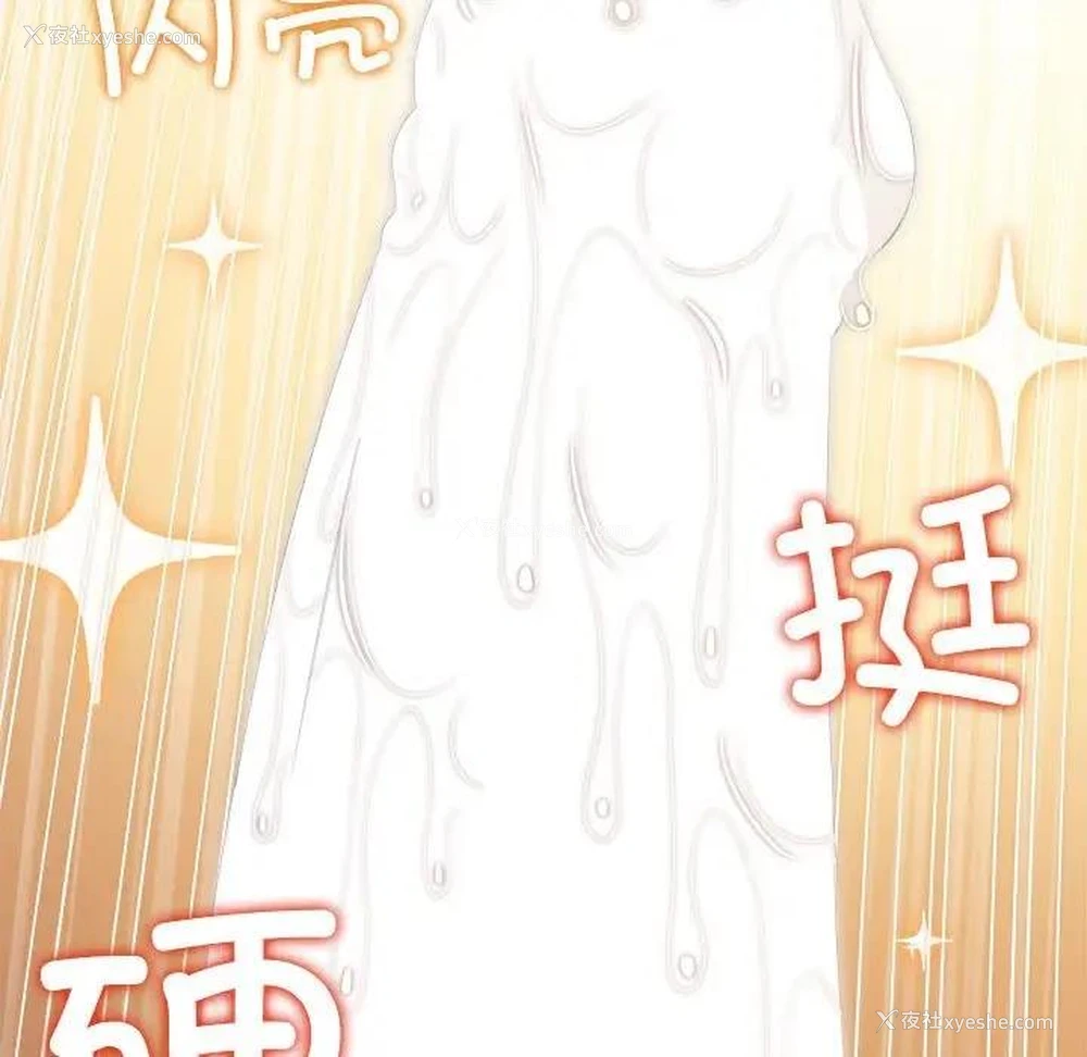 114P - 恶女勾勾缠