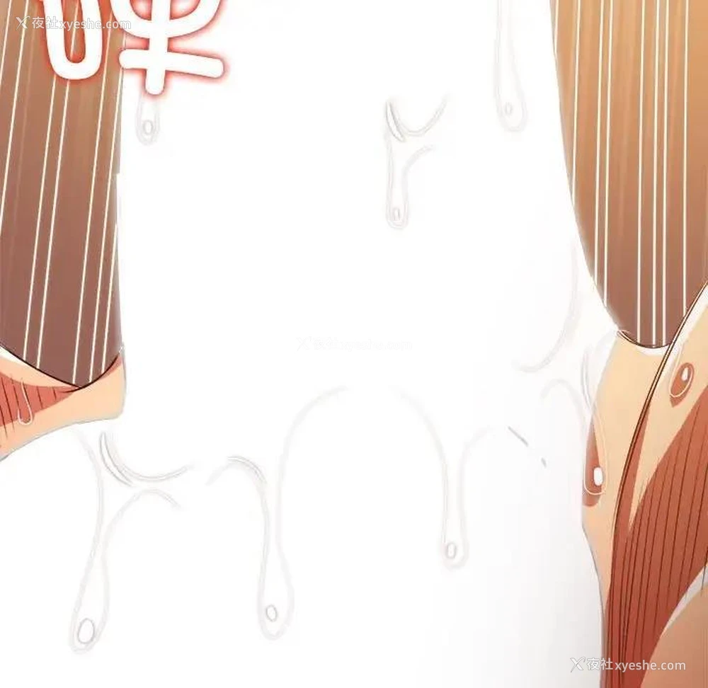 115P - 恶女勾勾缠