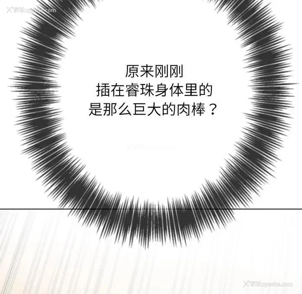120P - 恶女勾勾缠