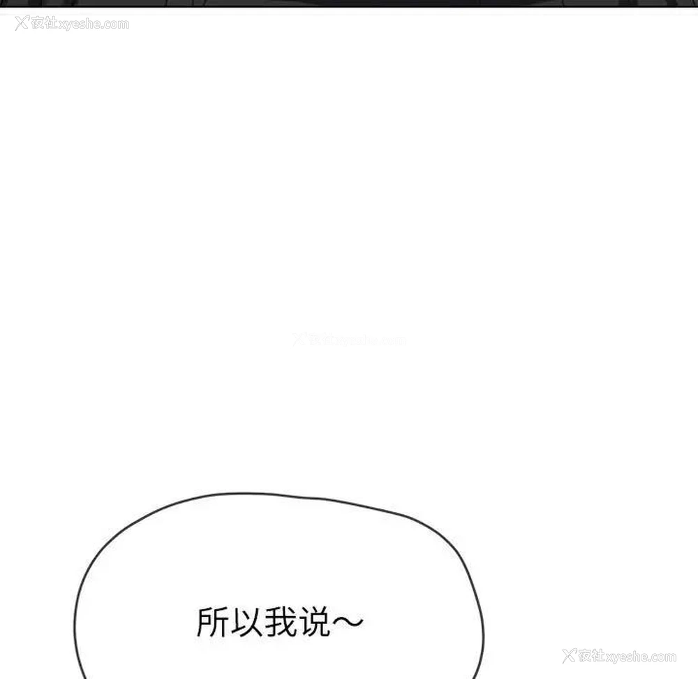 130P - 恶女勾勾缠