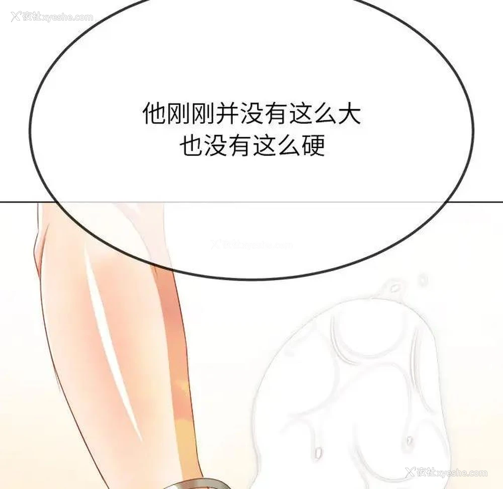 135P - 恶女勾勾缠