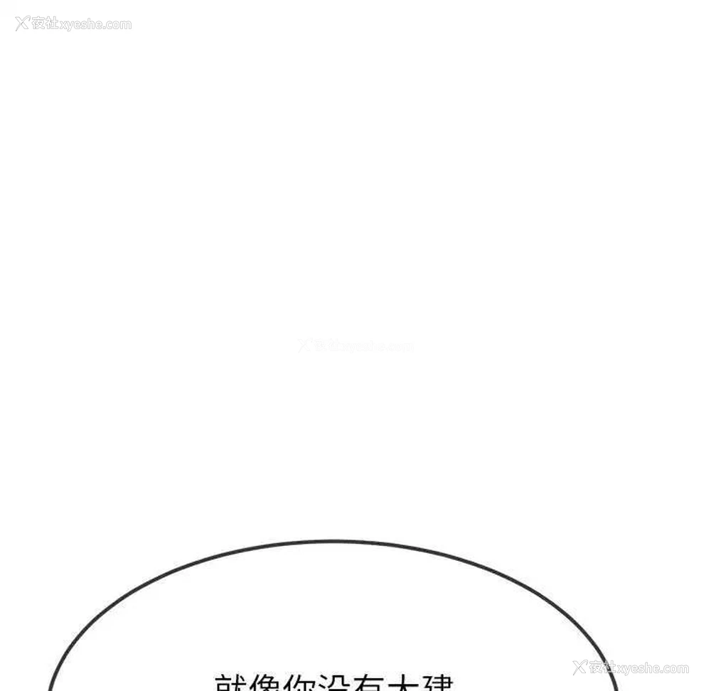 138P - 恶女勾勾缠