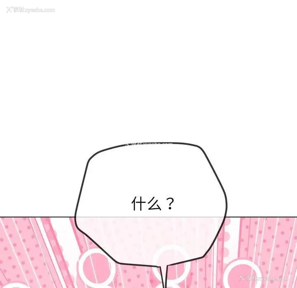 143P - 恶女勾勾缠