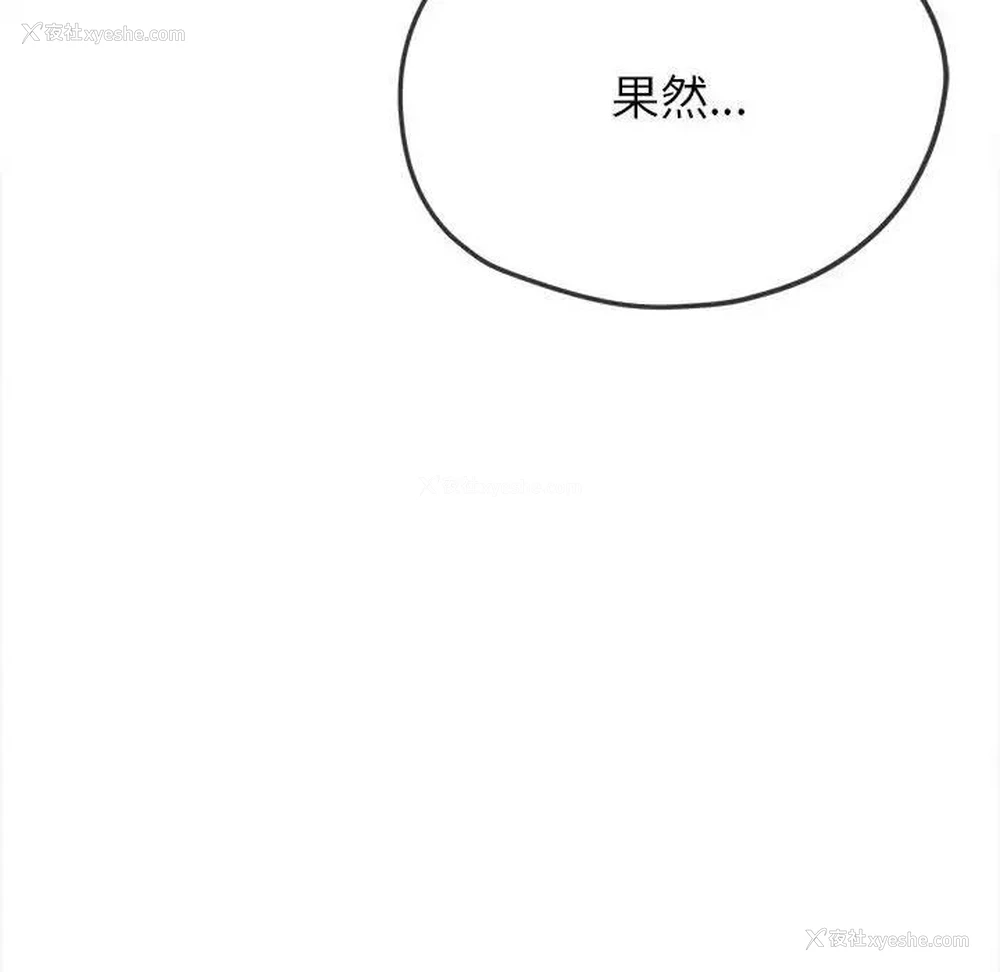 149P - 恶女勾勾缠