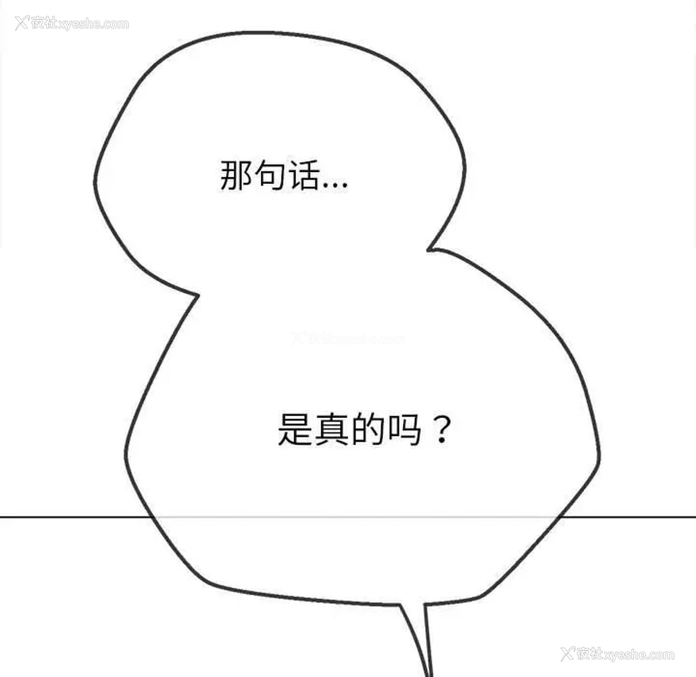 150P - 恶女勾勾缠