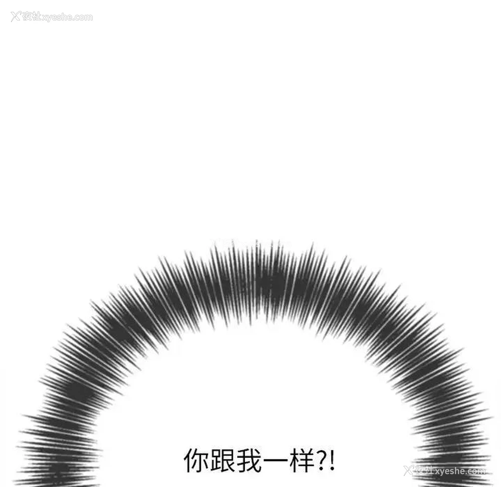 154P - 恶女勾勾缠