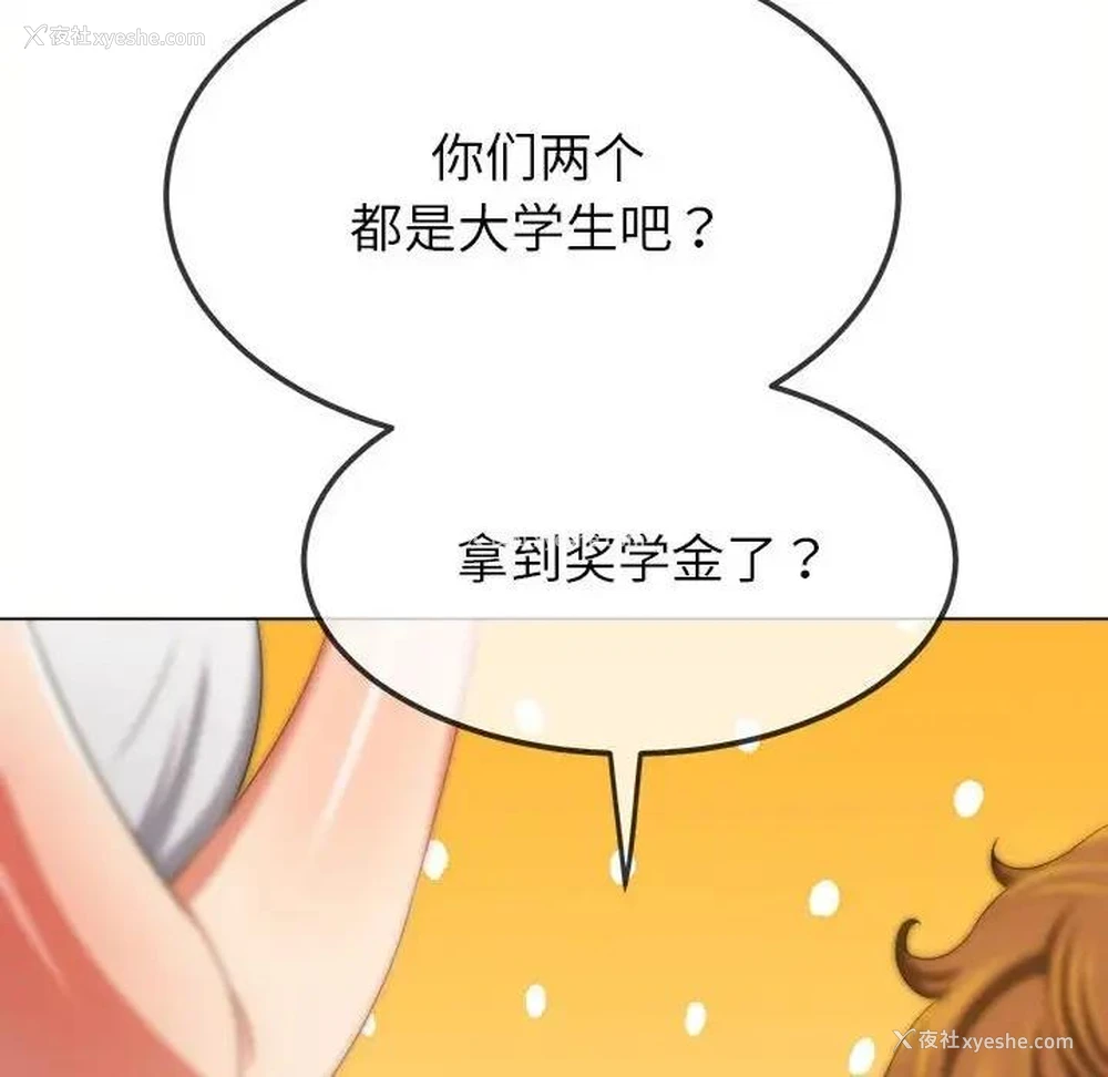158P - 恶女勾勾缠