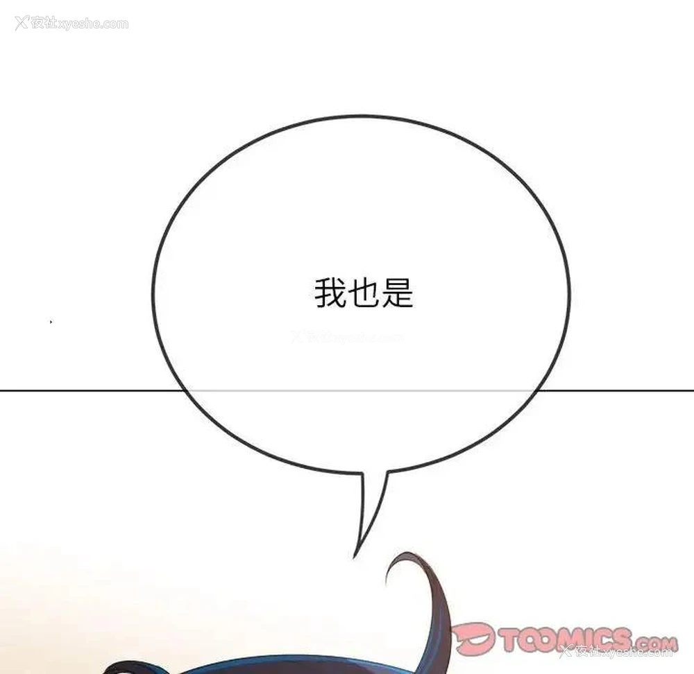 164P - 恶女勾勾缠