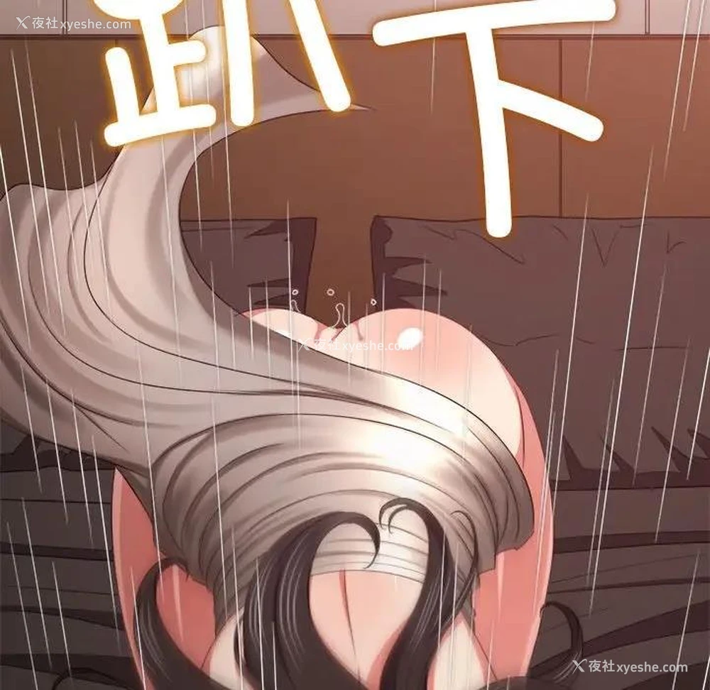 168P - 恶女勾勾缠