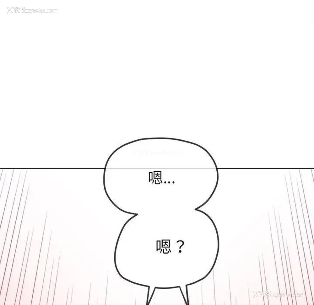 171P - 恶女勾勾缠