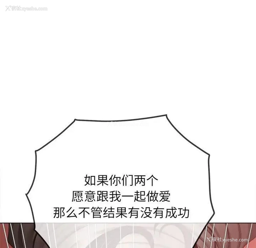 176P - 恶女勾勾缠