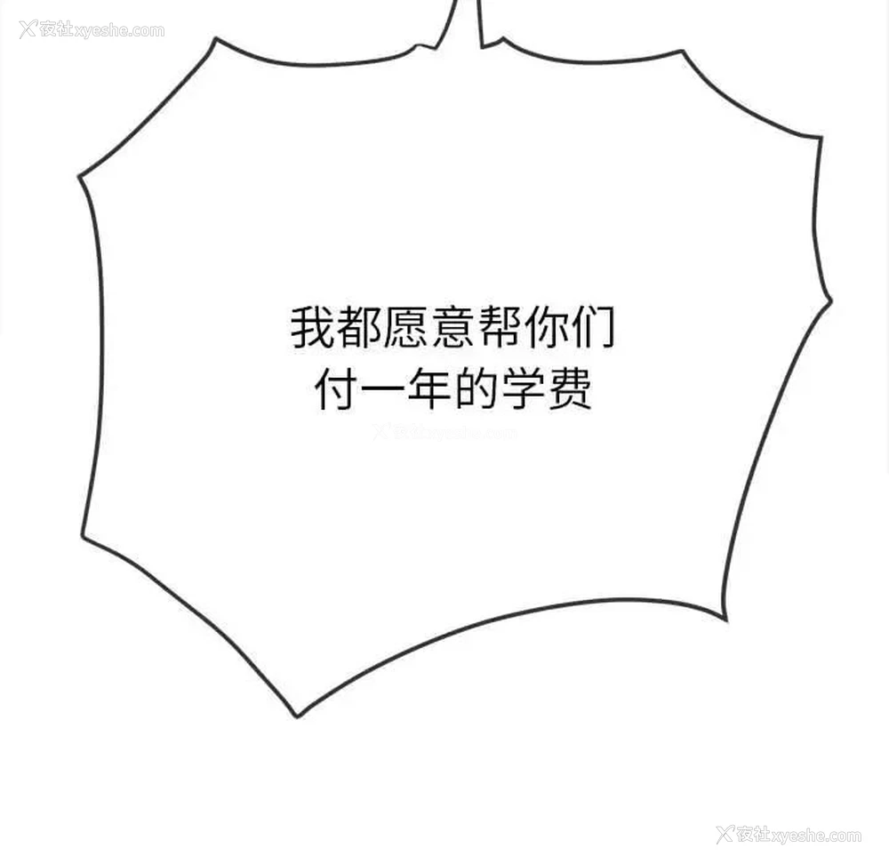 179P - 恶女勾勾缠