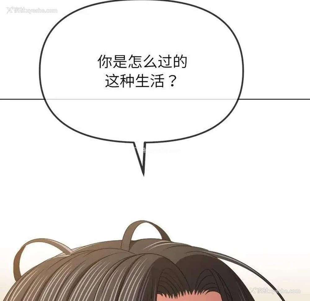 17P - 恶女勾勾缠