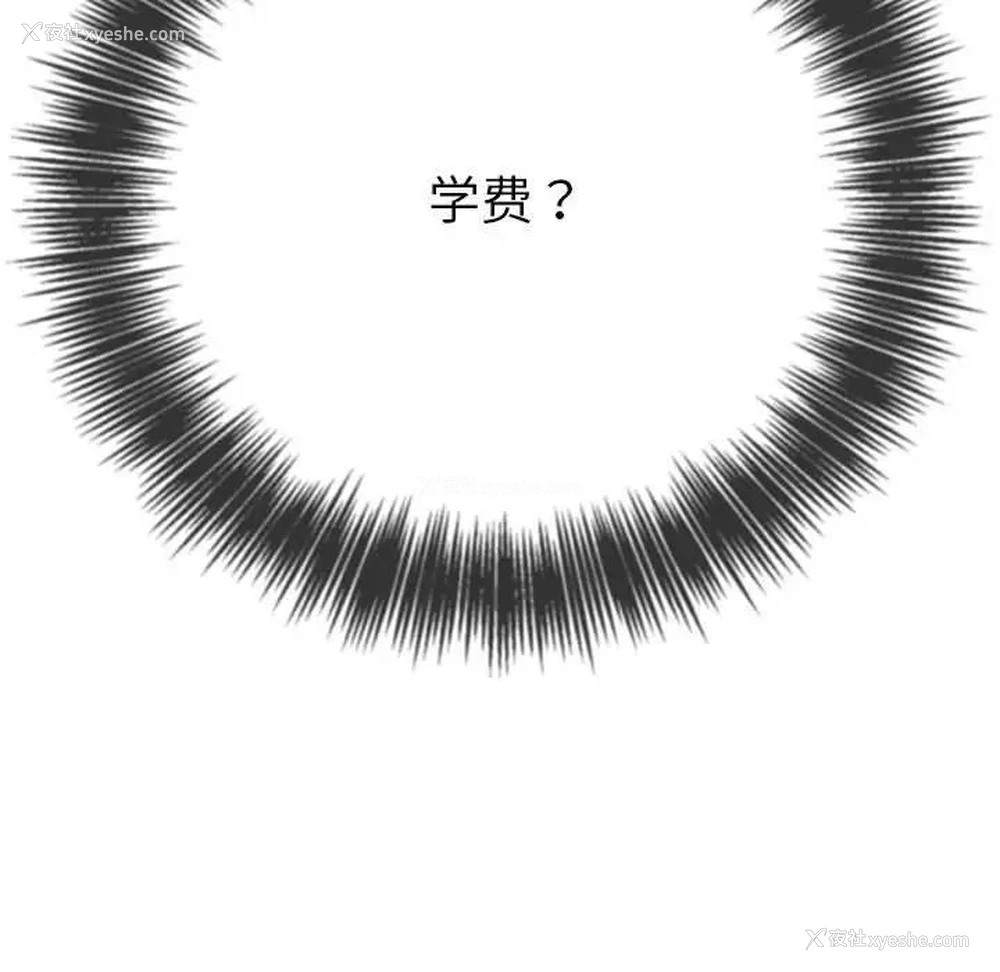 184P - 恶女勾勾缠