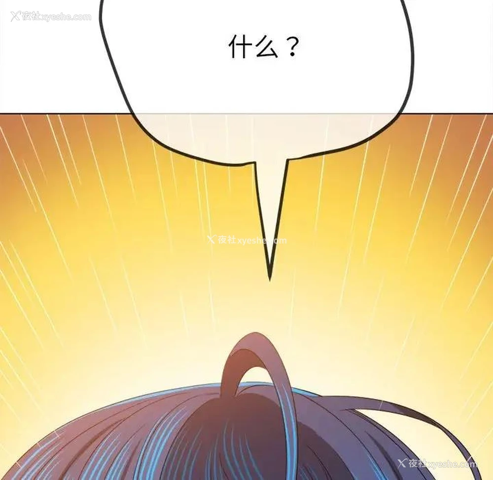 21P - 恶女勾勾缠