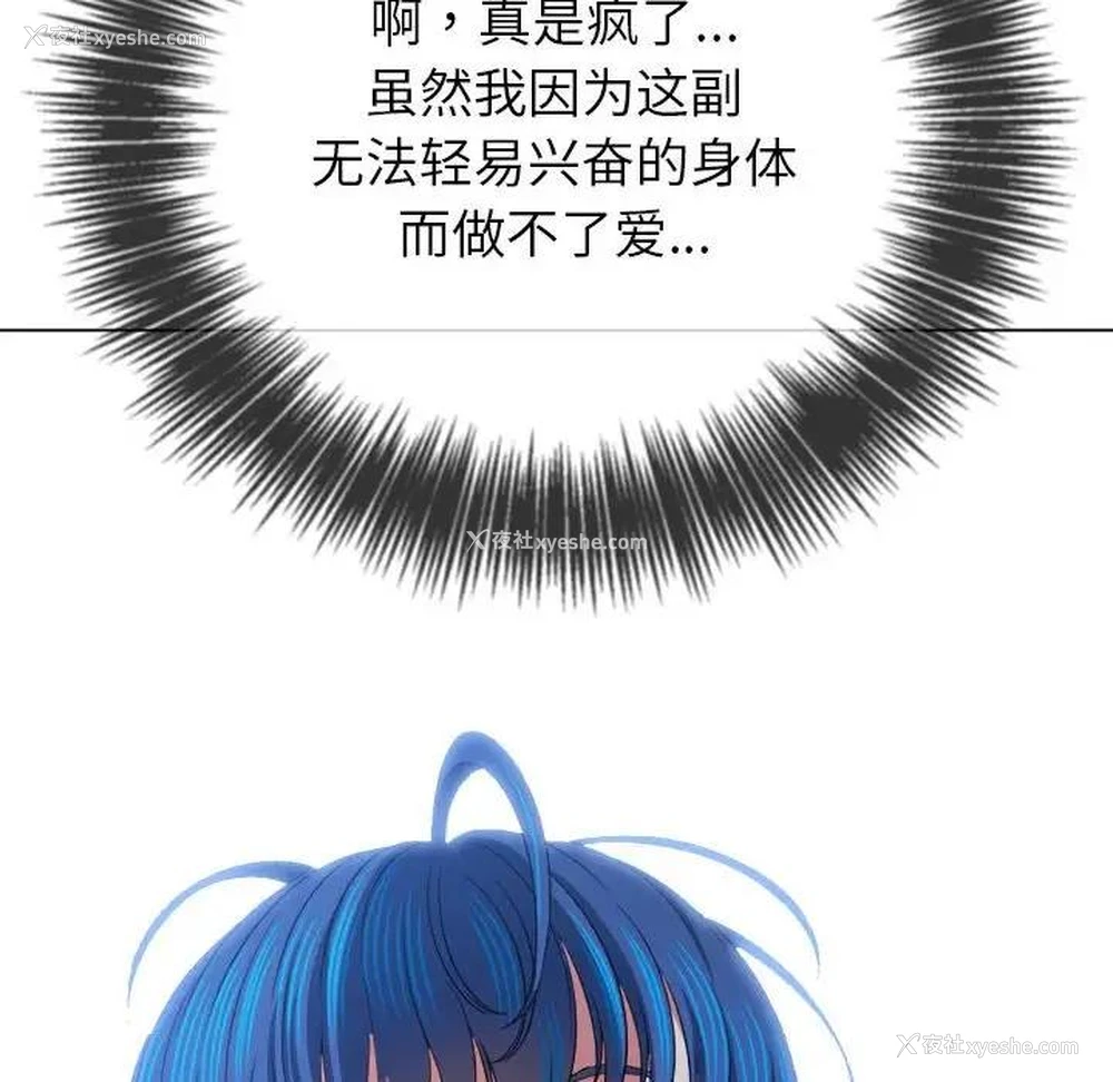 25P - 恶女勾勾缠
