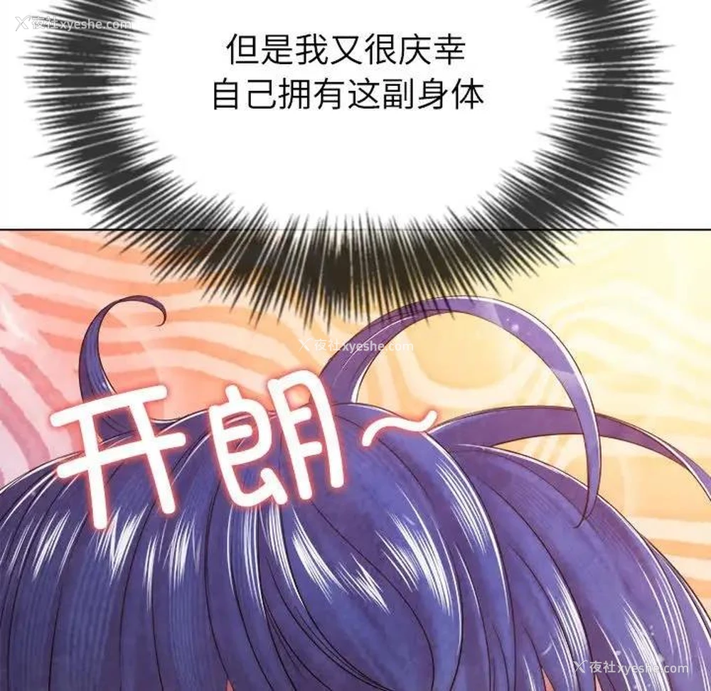 30P - 恶女勾勾缠