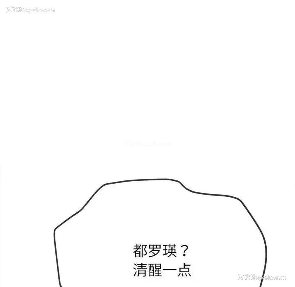 34P - 恶女勾勾缠